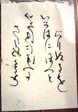 食べ歩き10・28-5.jpg